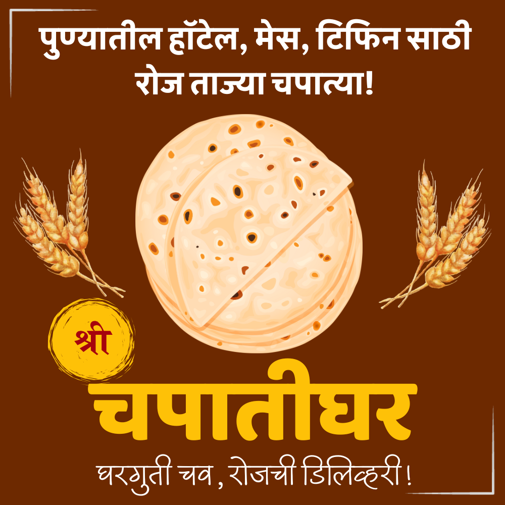 Handmade Fresh Chapati
