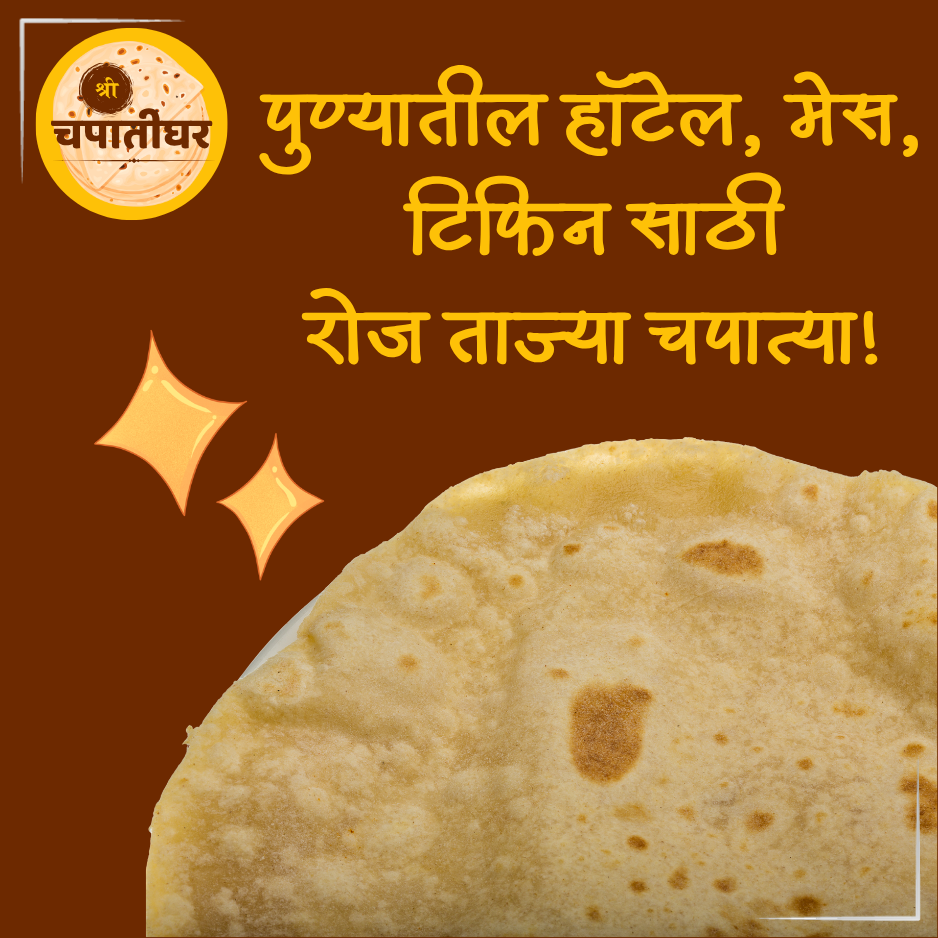 Handmade Fresh Chapati